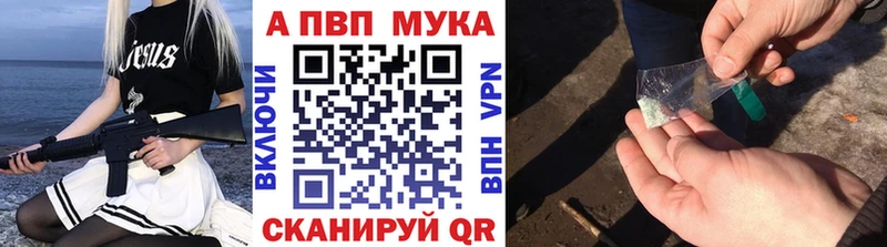 Где купить Починок Гашиш КОКАИН ТГК Alpha-PVP Канабис Мефедрон