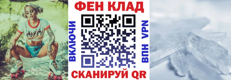 Амфетамин 97% Починок