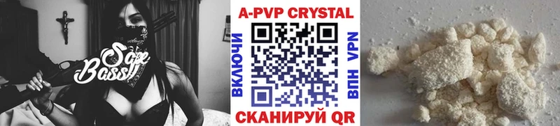 кракен как зайти  Починок  Alpha-PVP СК 