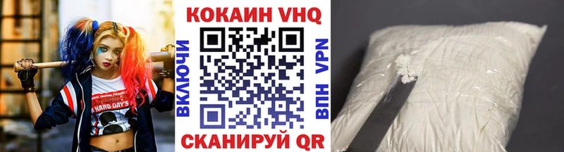 КОКАИН Fish Scale  закладки  Починок 