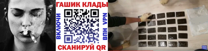 ГАШ 40% ТГК  ОМГ ОМГ рабочий сайт  Починок 
