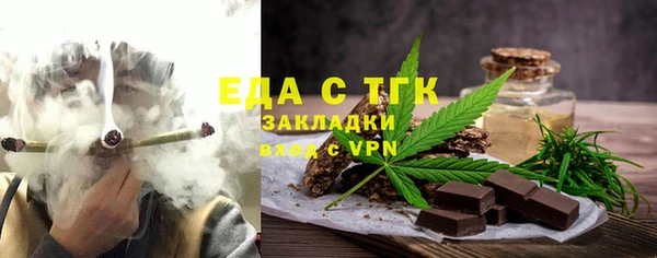 амфетамин Лихославль