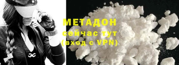 амфетамин Лихославль