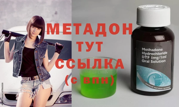 скорость mdpv Алексеевка