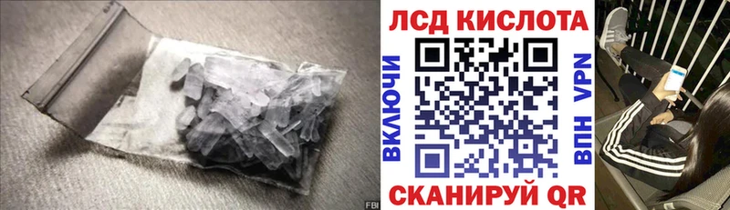 ЛСД экстази ecstasy  blacksprut онион  Починок 