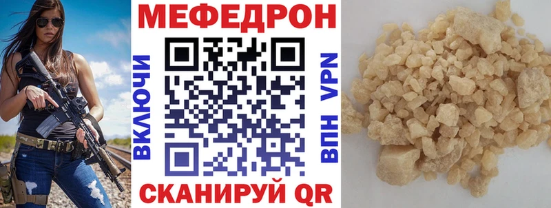Мефедрон 4 MMC  Починок 