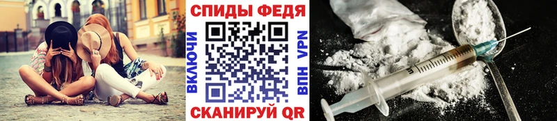 Первитин винт  Починок 